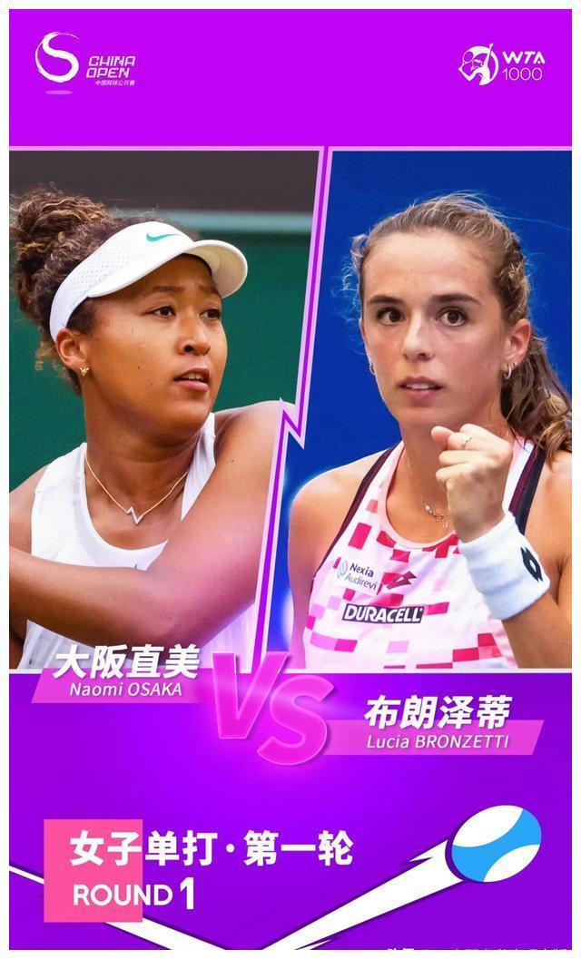 C7娱乐-关于篮网观众热烈欢呼！，大坂直美迎来二十赛季出色发挥比赛高潮迭起的信息