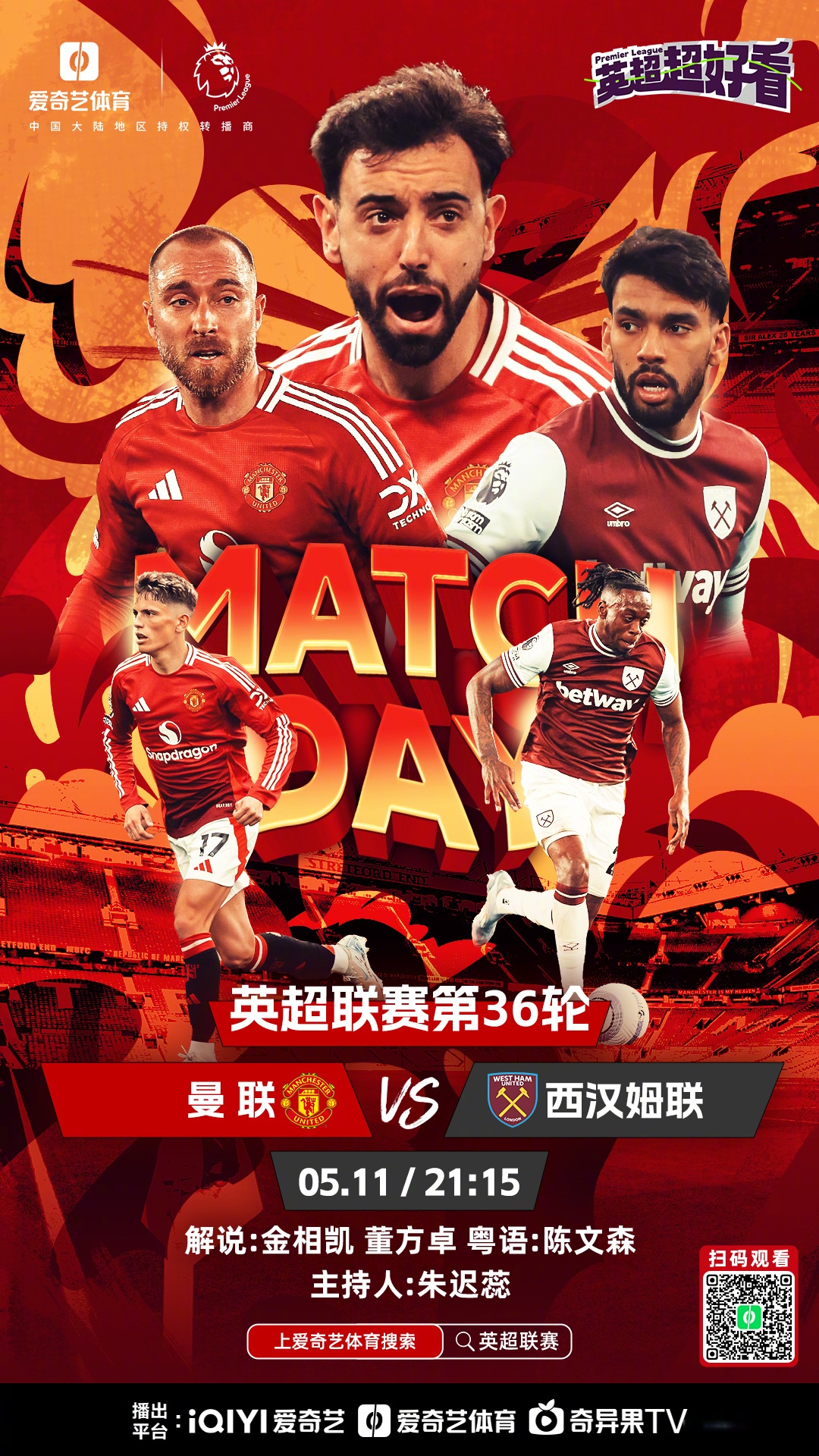 C7- 集结日体能课后，利物浦调整名单备战法国杯，球迷炸锅，团队化学反应显著