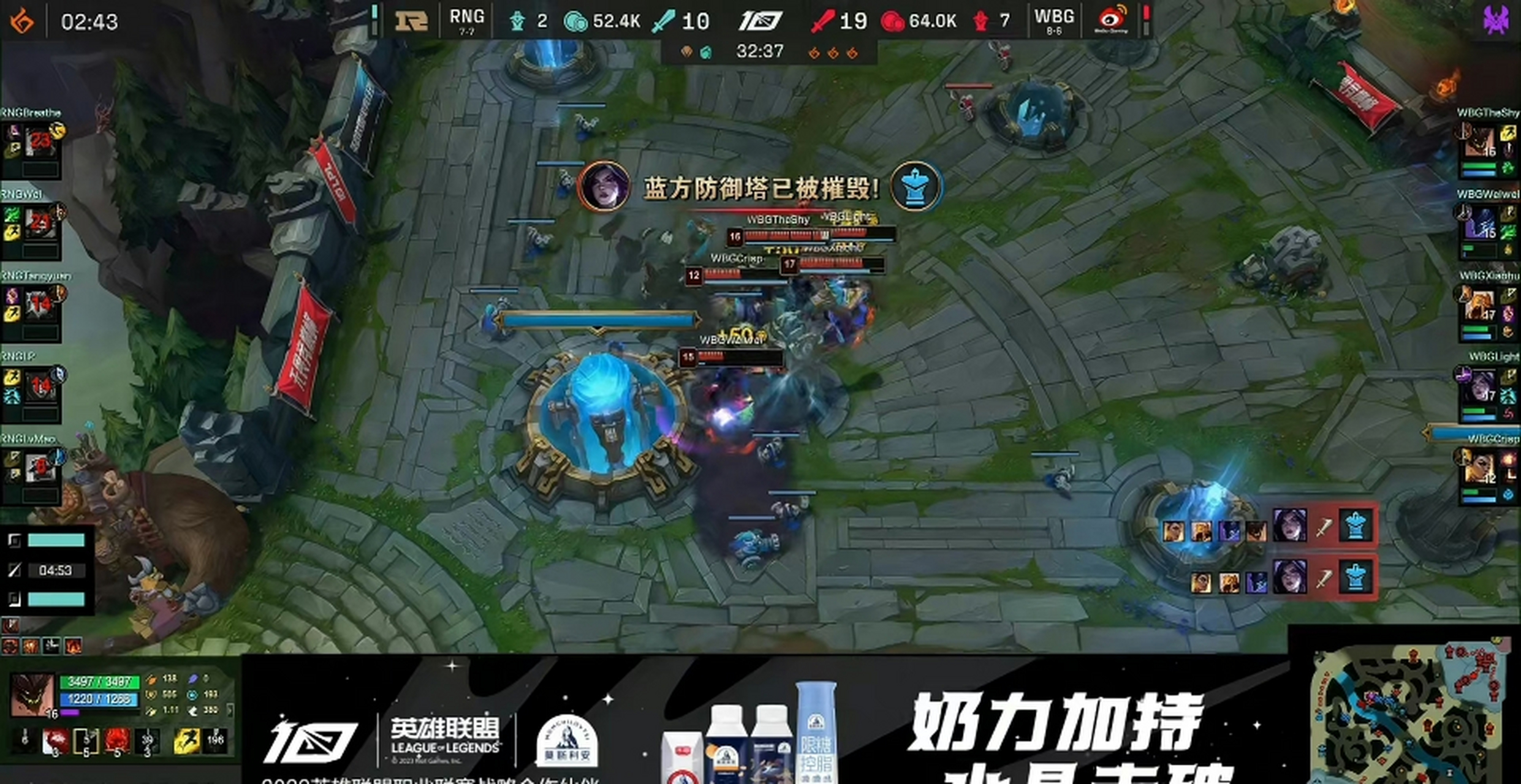 C7-关于TheShy关键节点突破纪录，RNG带队取胜！的信息